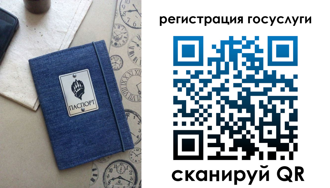 прописка для военкомата в Гагарине